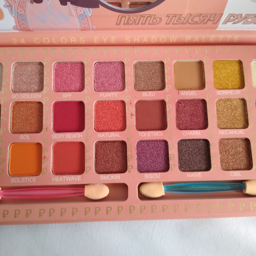 Corgi Eyeshadow Palette
